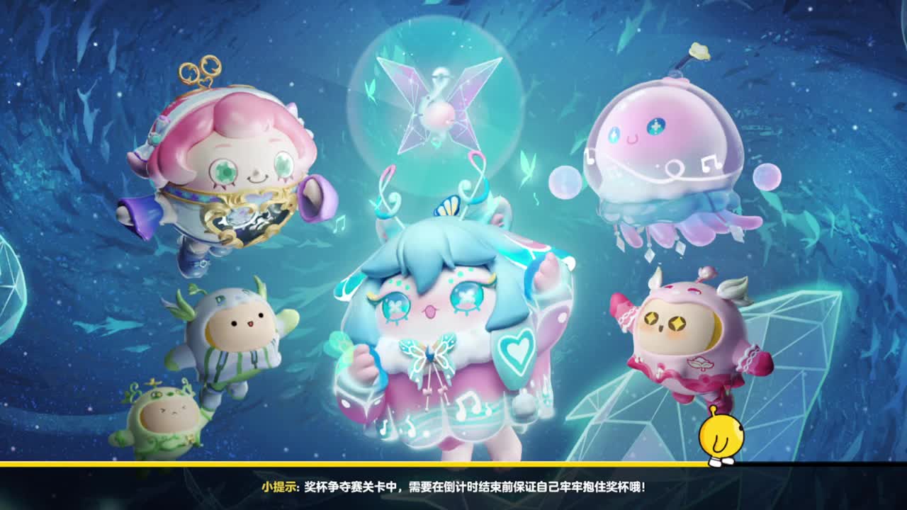 勤劳的小蜜蜂 第1段