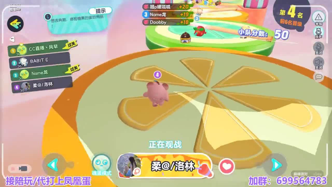 接陪代上凤凰蛋 第11段