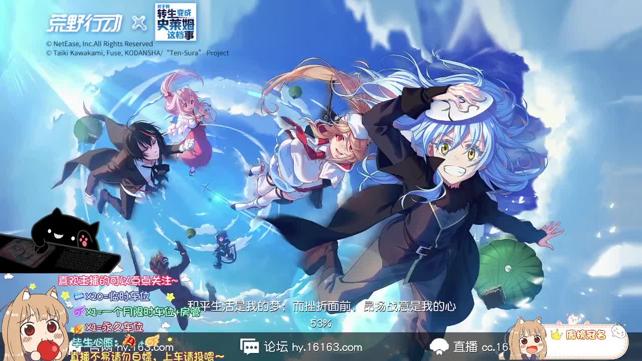 等风也等你 第2段