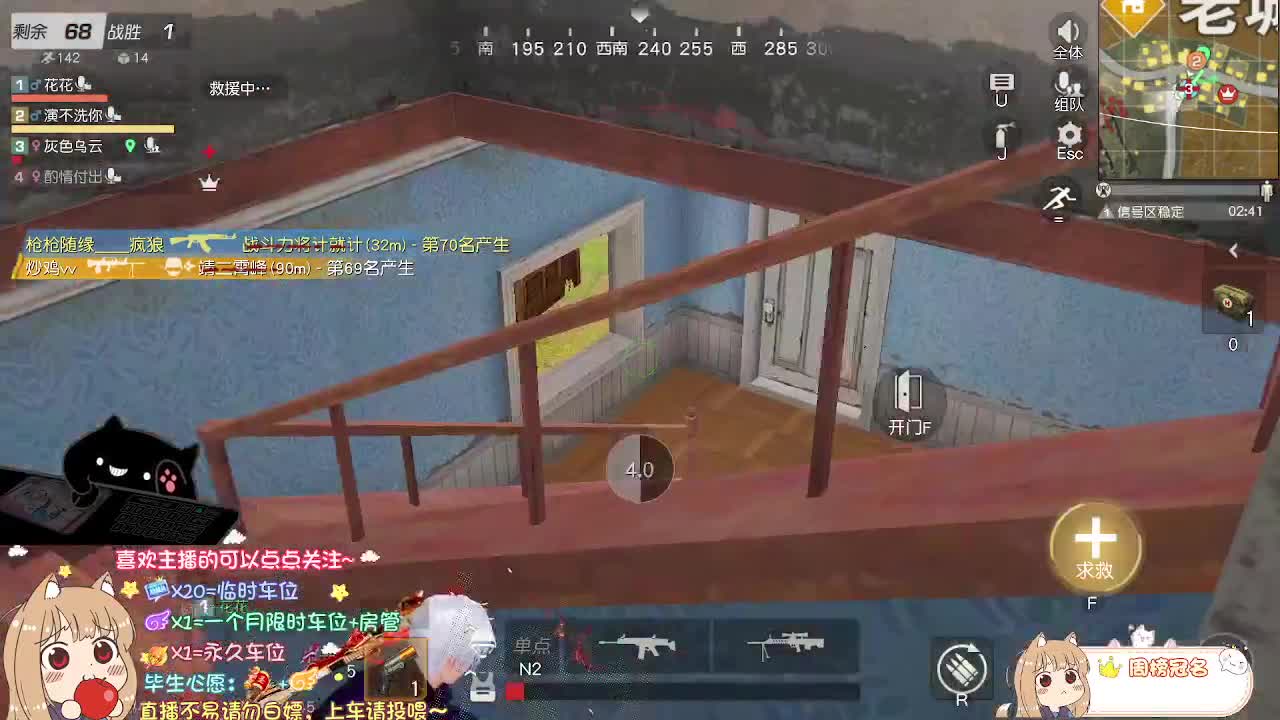 等风也等你 第5段