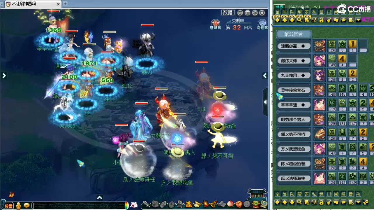 晚上剑会跟选拔！ 第4段