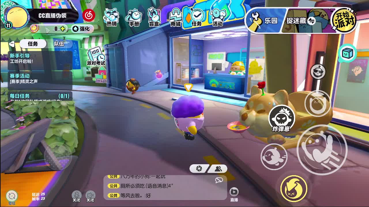 别翻了~就我了~ 第3段