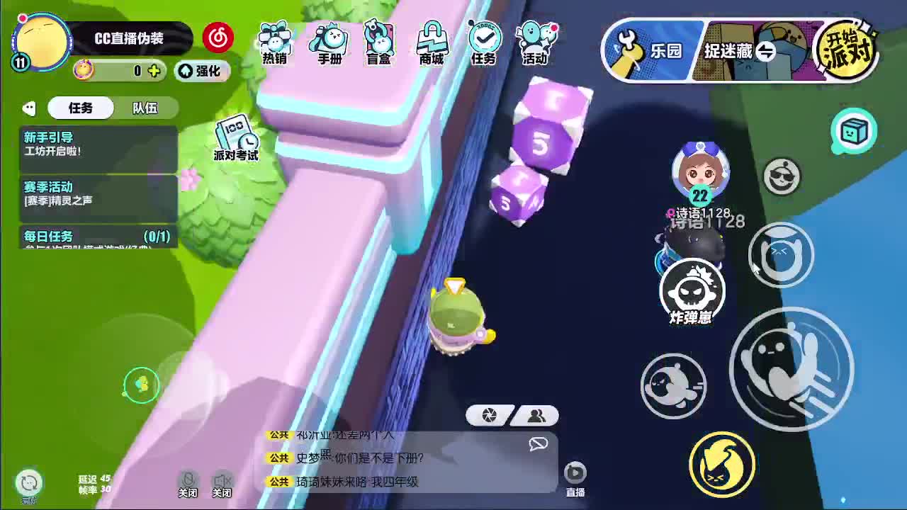 别翻了~就我了~ 第2段