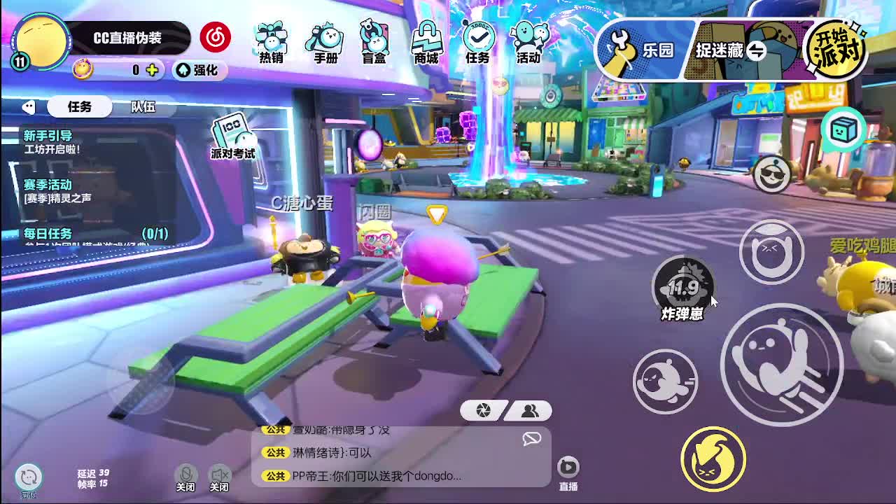 别翻了~就我了~ 第4段