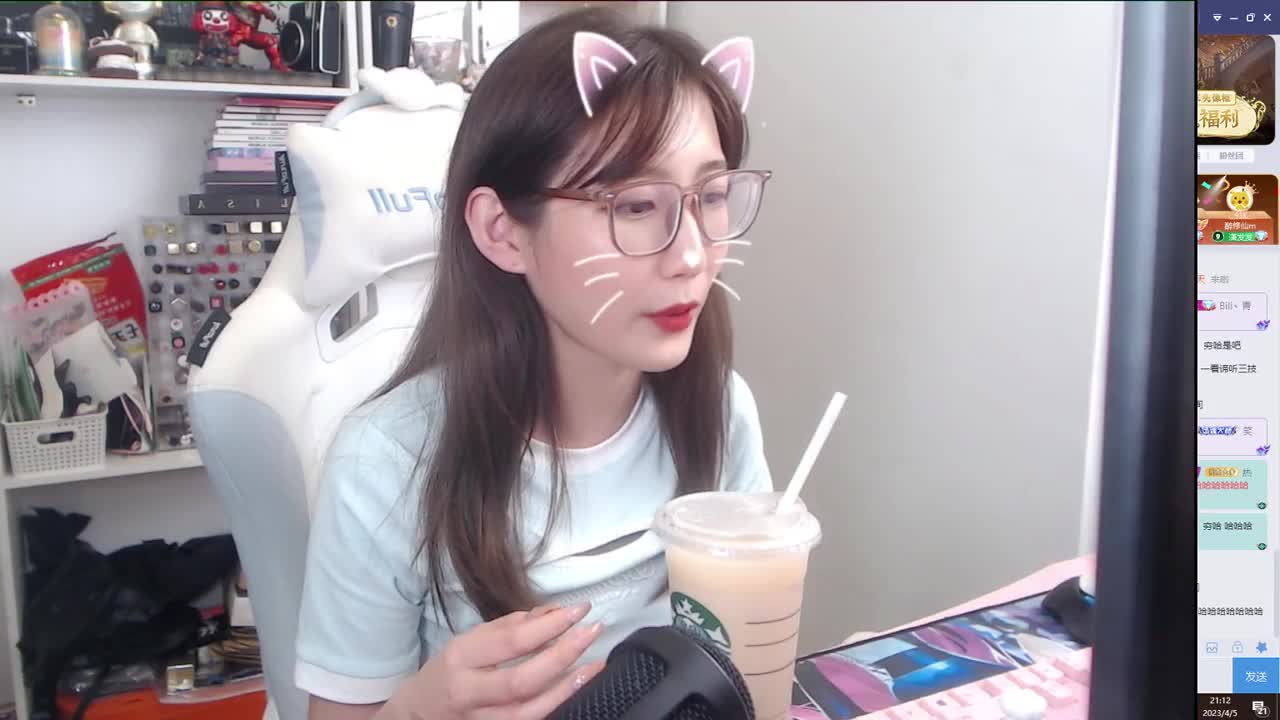 直播直播！ 第1段