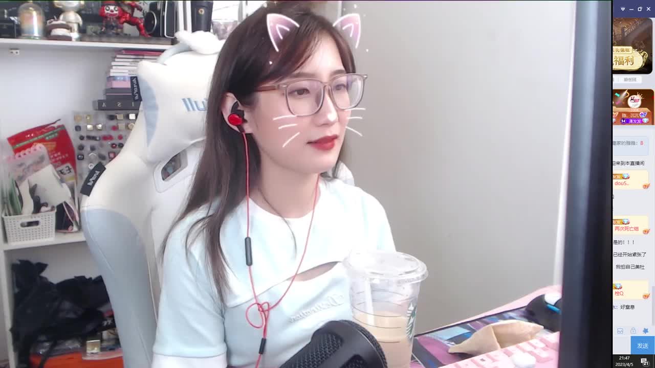 直播直播！ 第2段