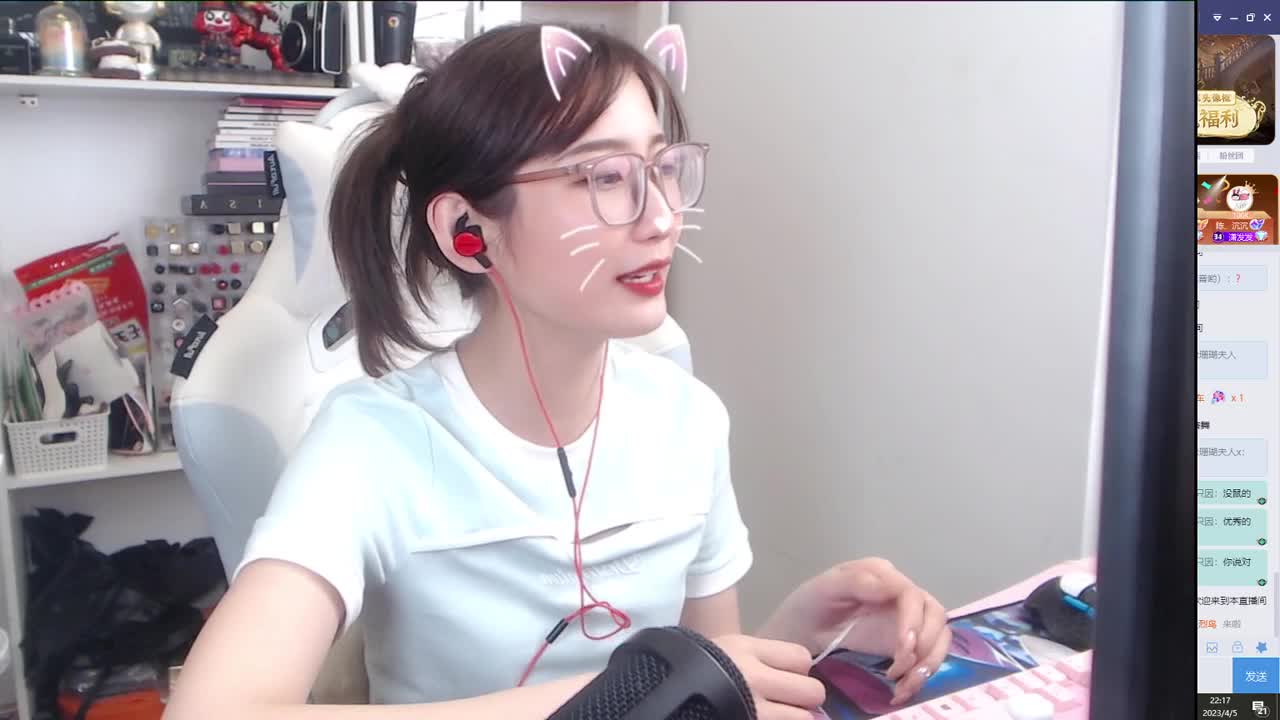 直播直播！ 第3段