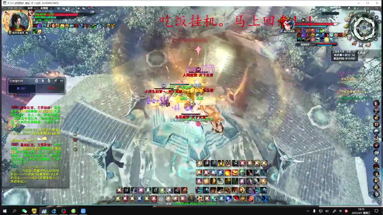 最咸的咸鱼 咸鱼之王 第7段