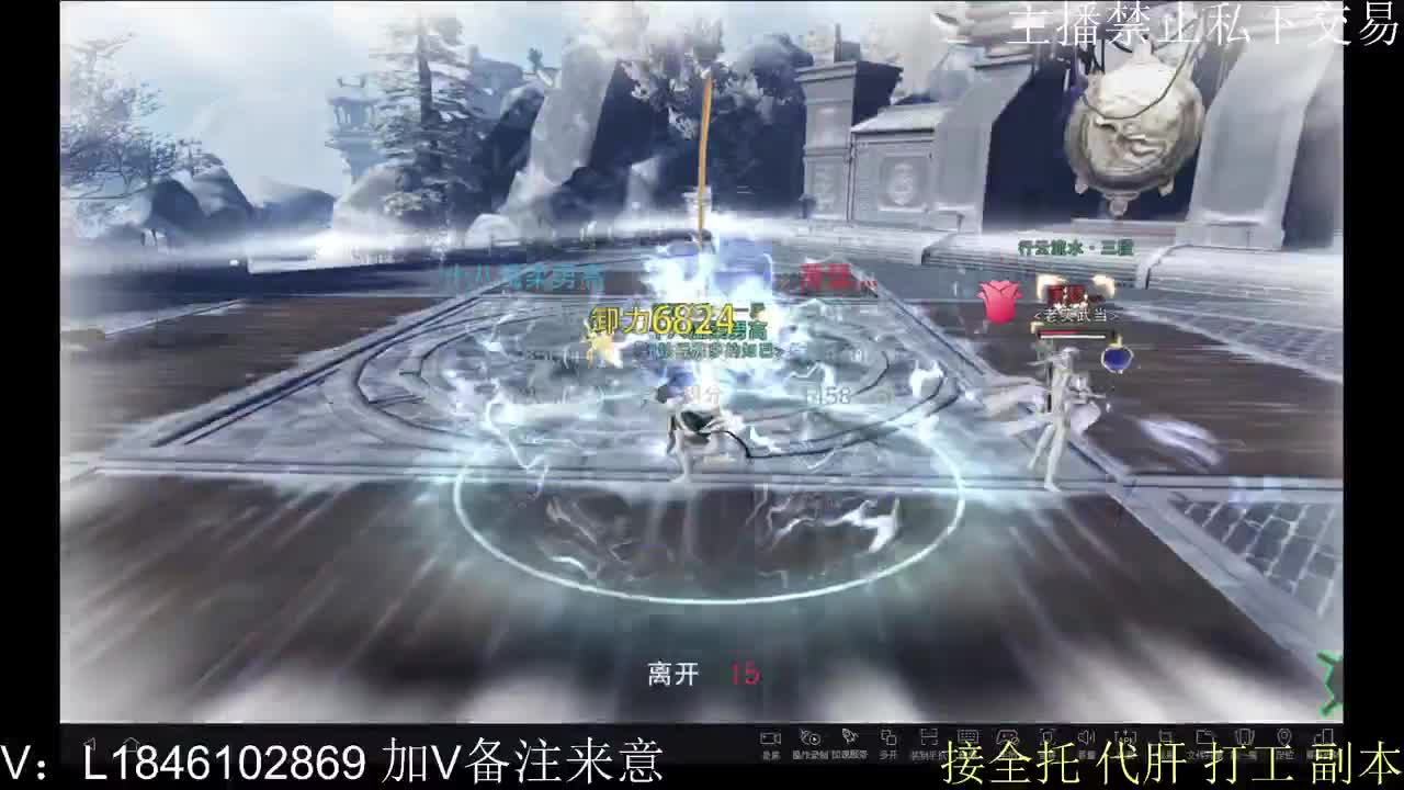 接托管各种 第2段