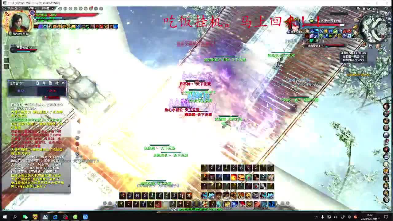 最咸的咸鱼 咸鱼之王 第9段