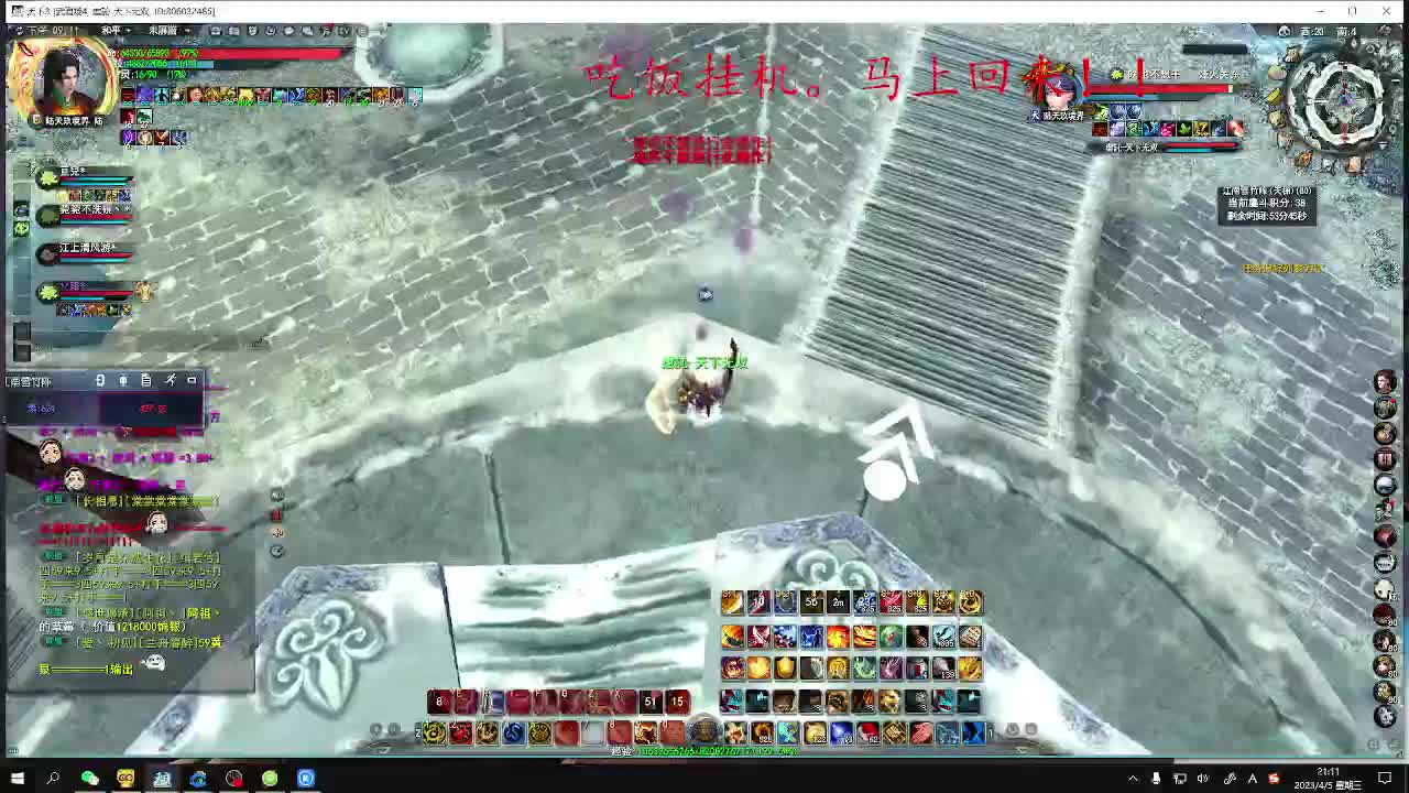 最咸的咸鱼 咸鱼之王 第11段