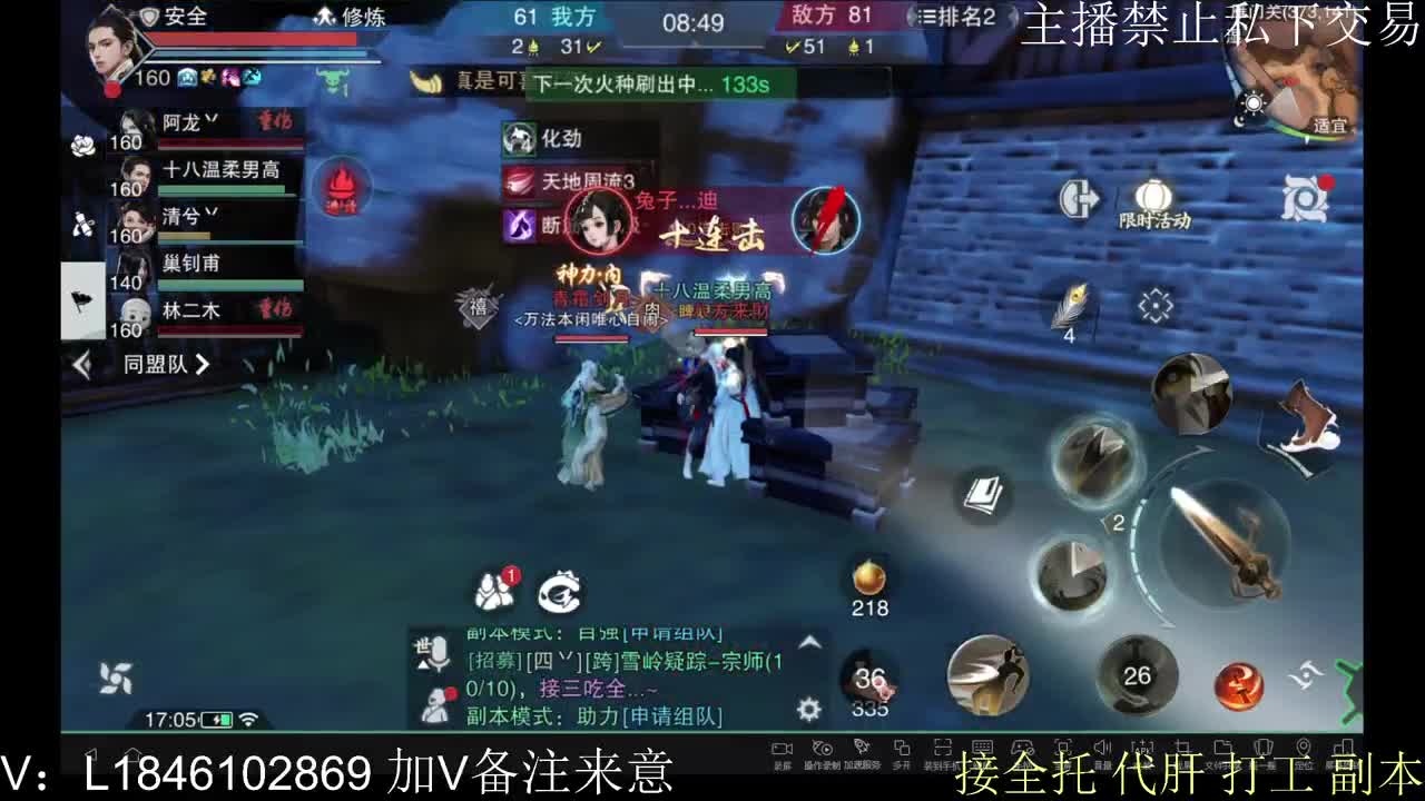 接托管各种 第5段