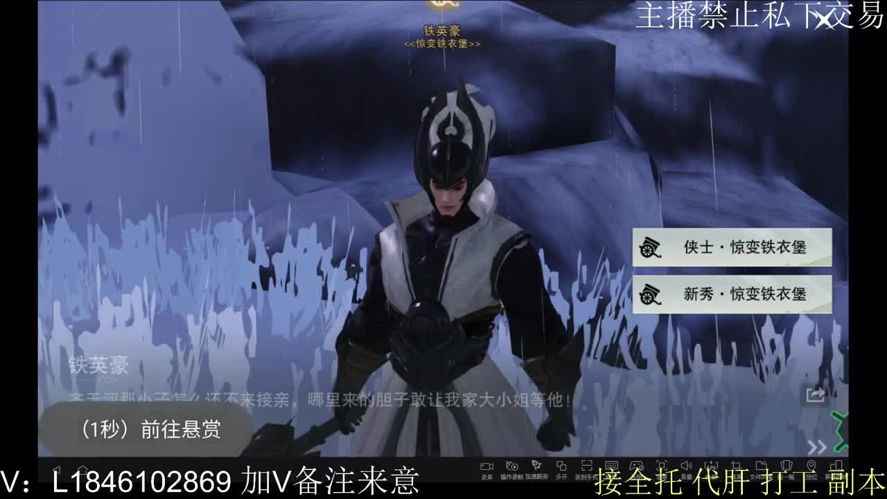 接托管各种 第6段