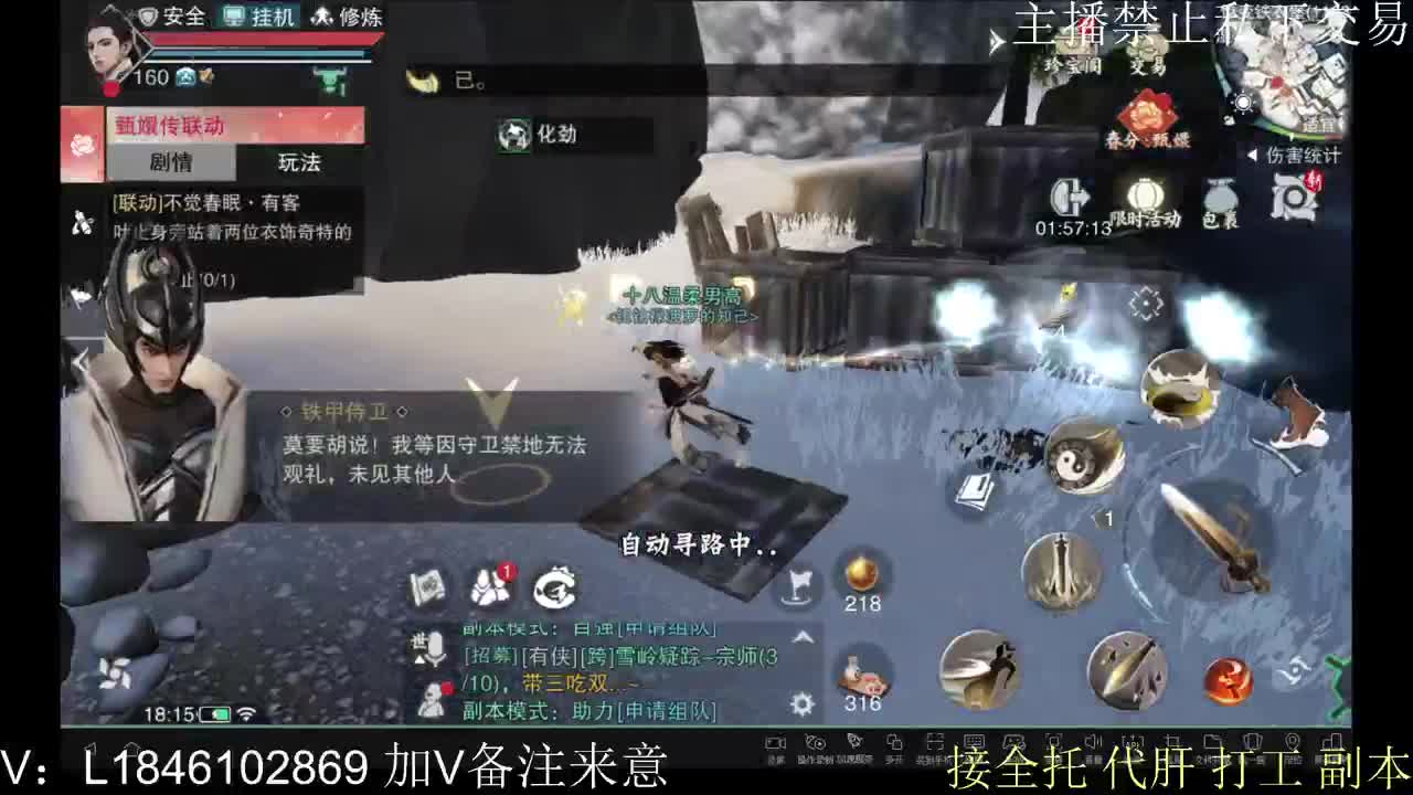 接托管各种 第7段