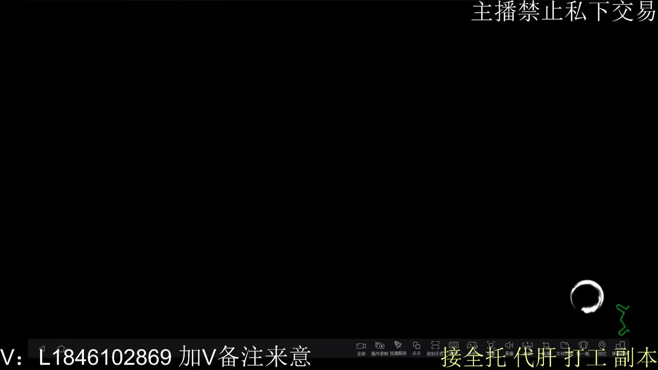 接托管各种 第8段
