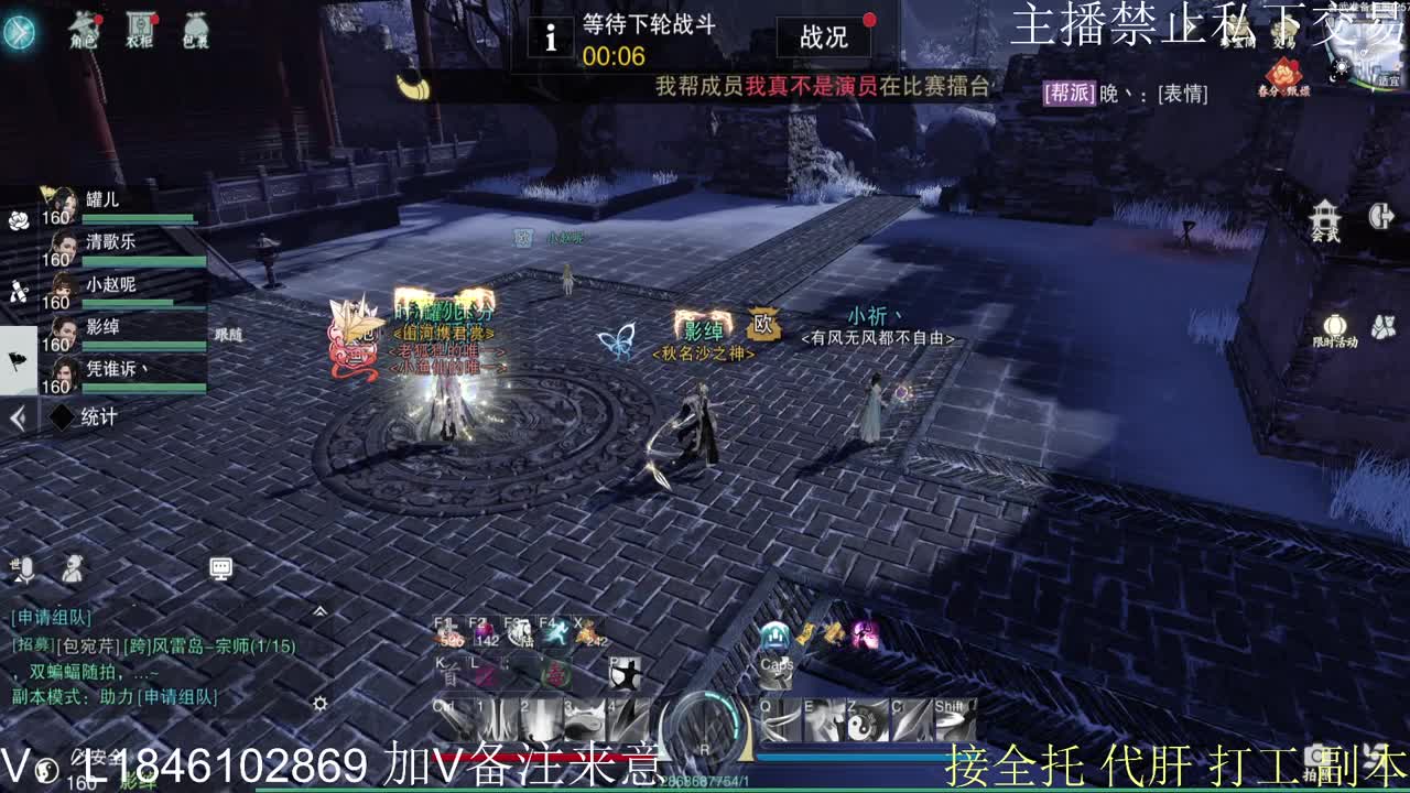 接托管各种 第11段