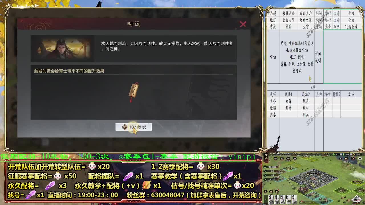 假期配将折扣中 第5段