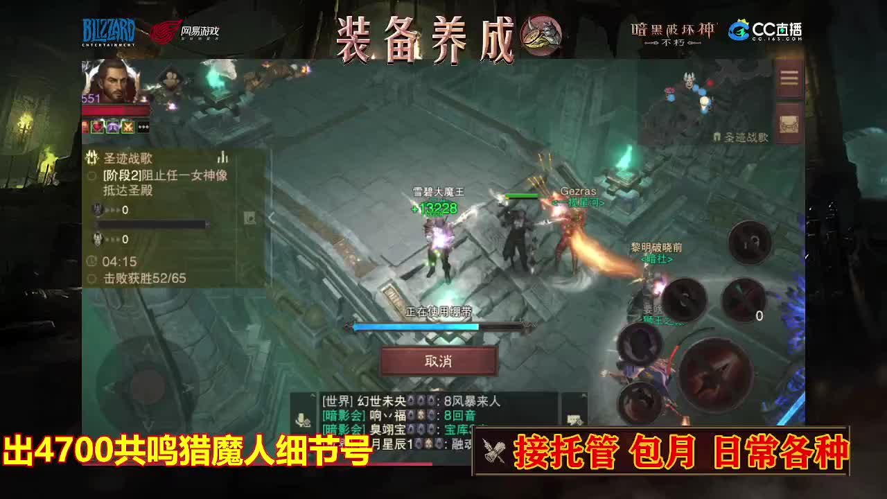 遇见最好的你们 第1段