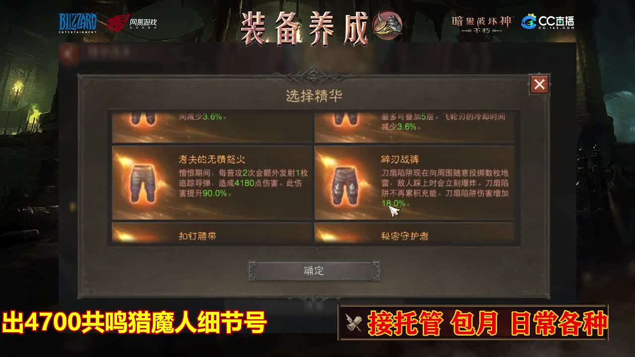 遇见最好的你们 第2段