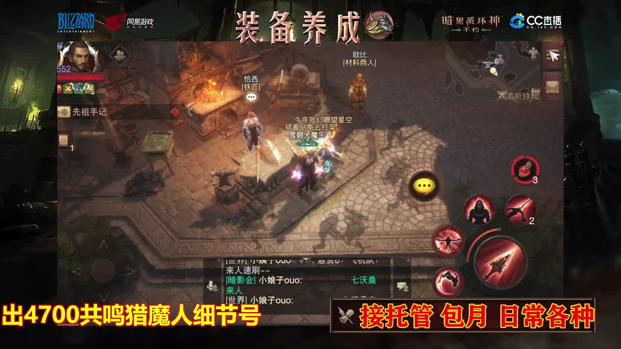 遇见最好的你们 第3段