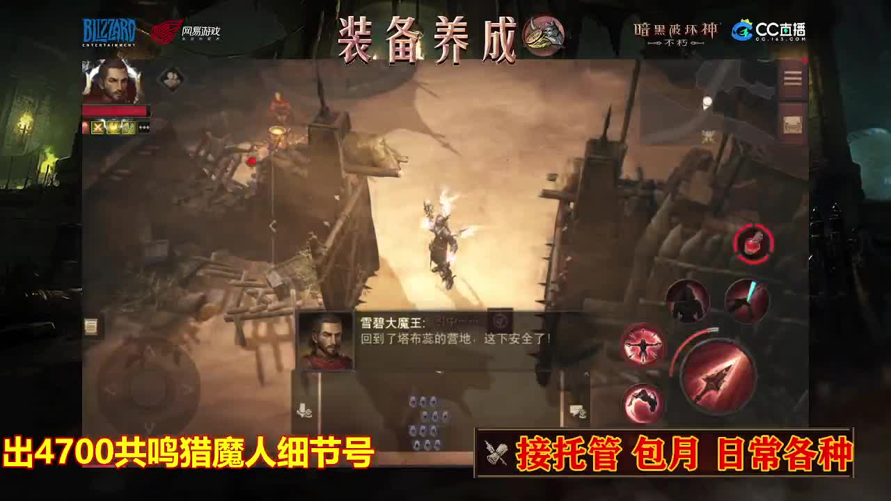 遇见最好的你们 第4段