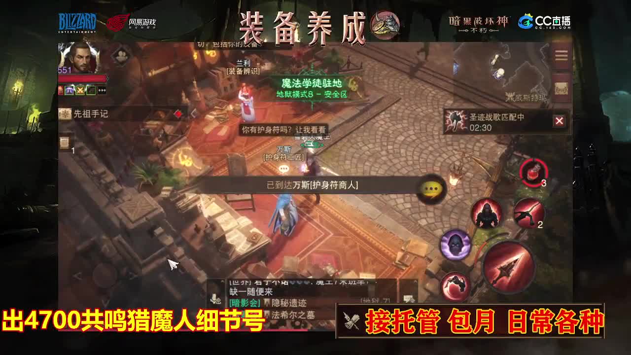 遇见最好的你们 第1段