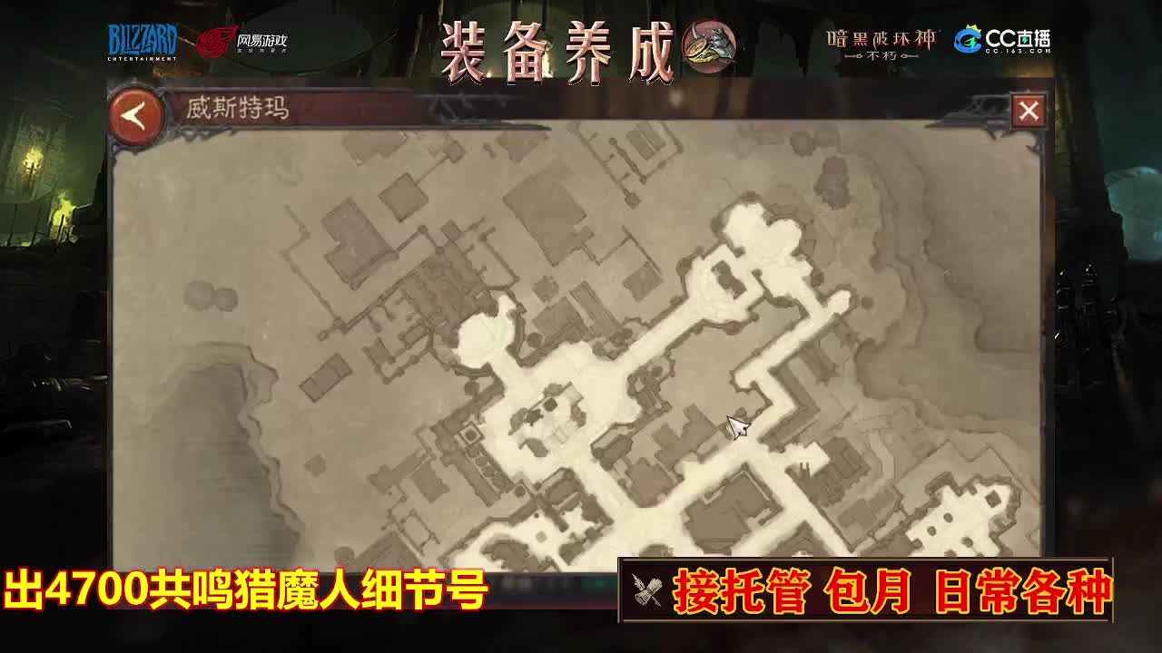 遇见最好的你们 第2段