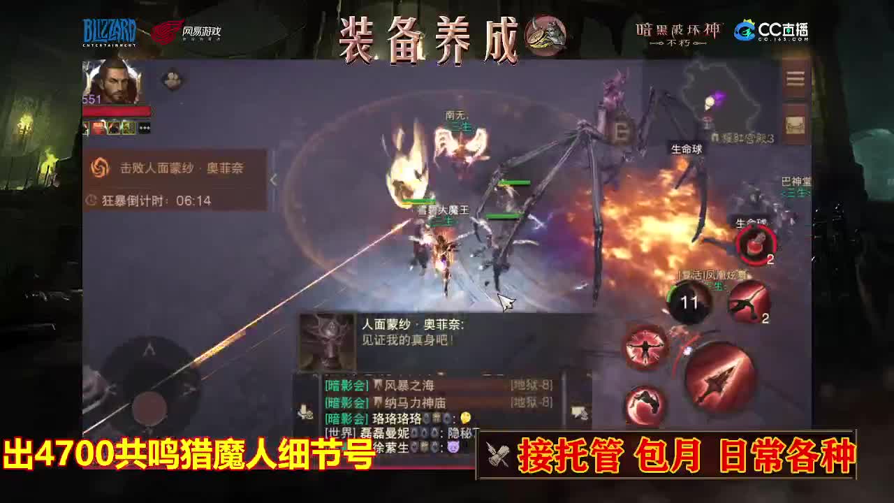 遇见最好的你们 第3段