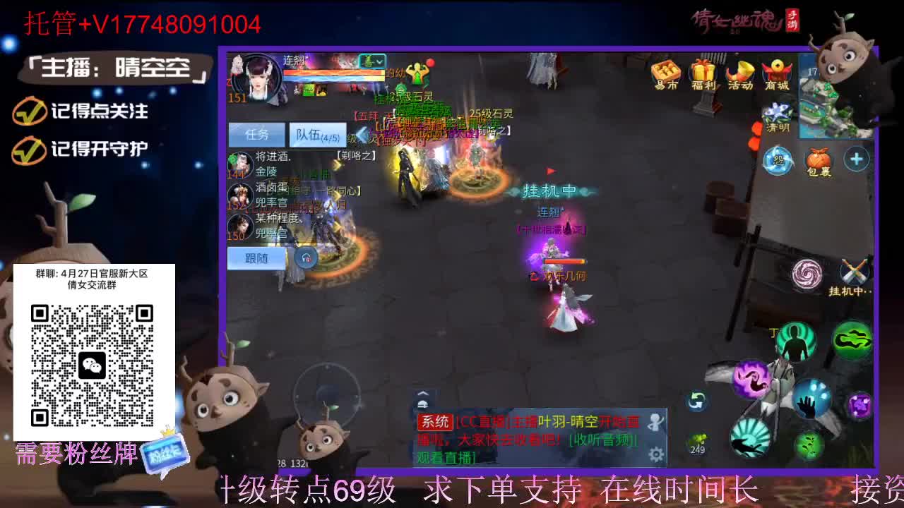 接托管-接资源升级 第3段
