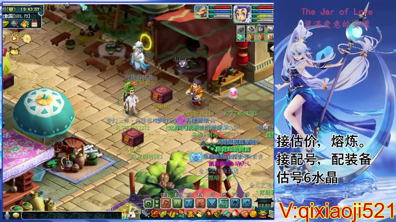 估价熔炼配号，175效率日常直播 第1段