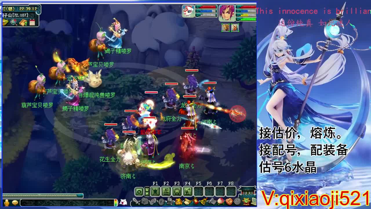 估价熔炼配号，175效率日常直播 第7段