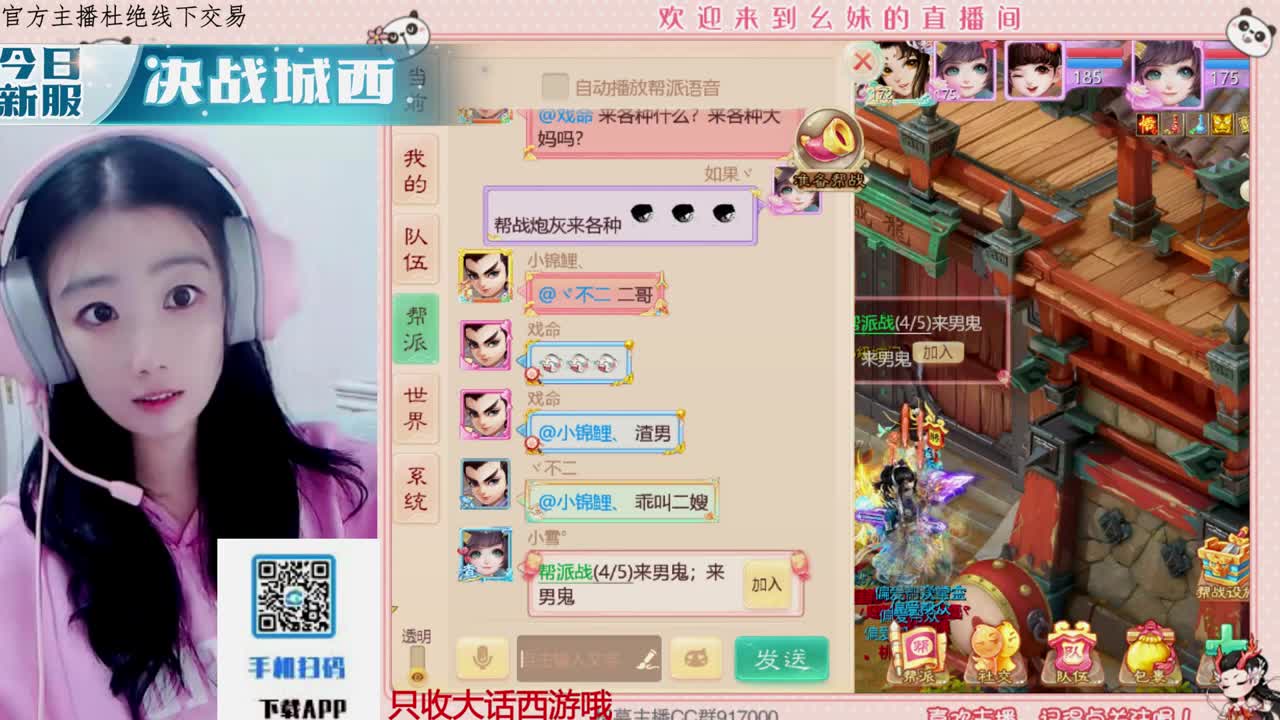 距离你只有一个屏幕 第1段