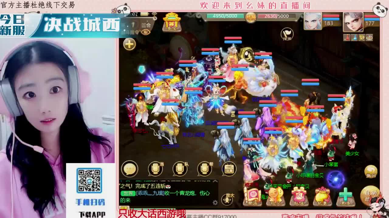 距离你只有一个屏幕 第4段