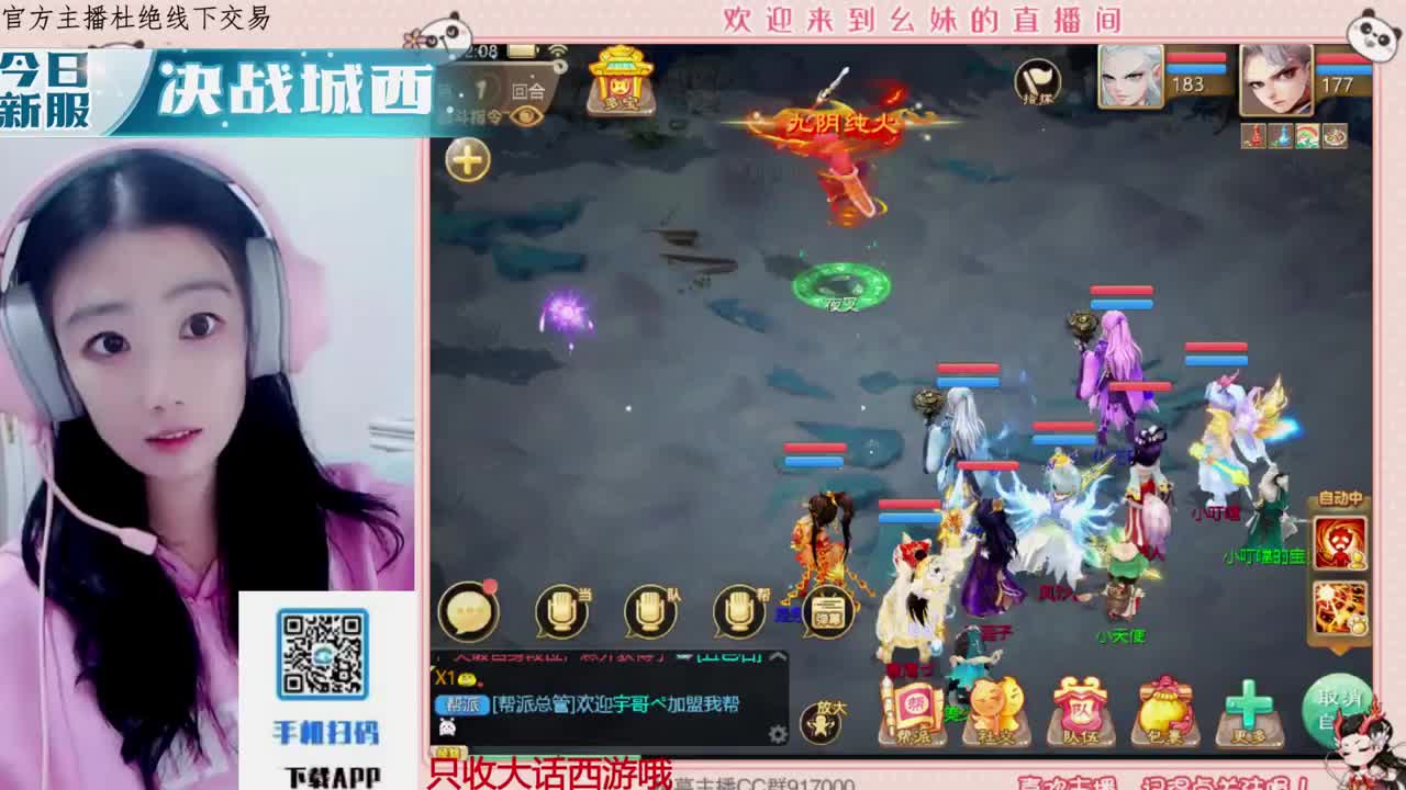 距离你只有一个屏幕 第6段