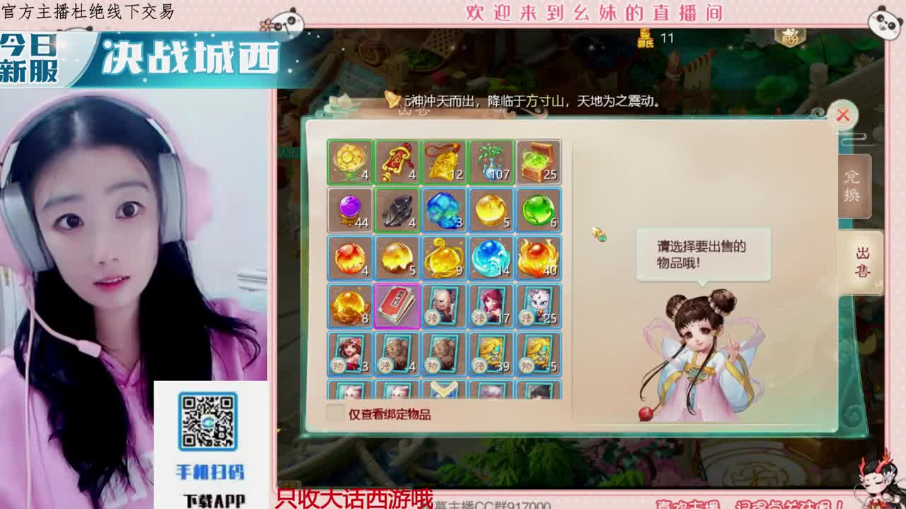 距离你只有一个屏幕 第7段