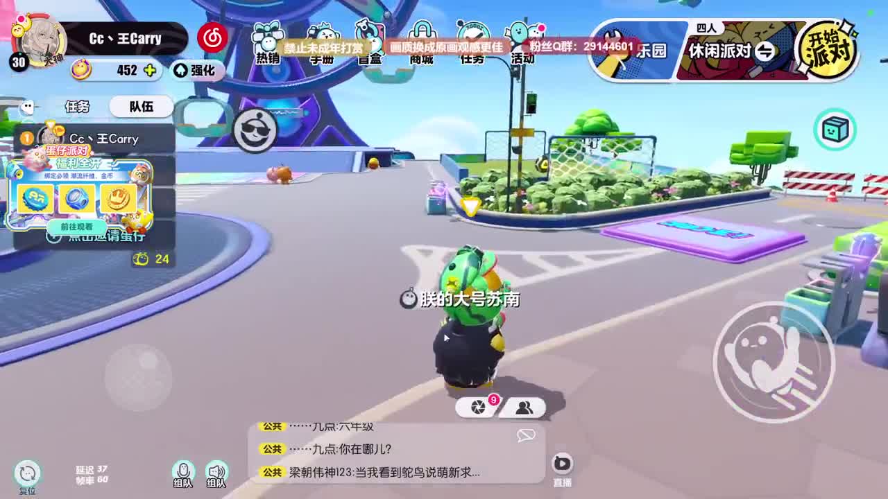 声优男友，至臻画质！ 第1段