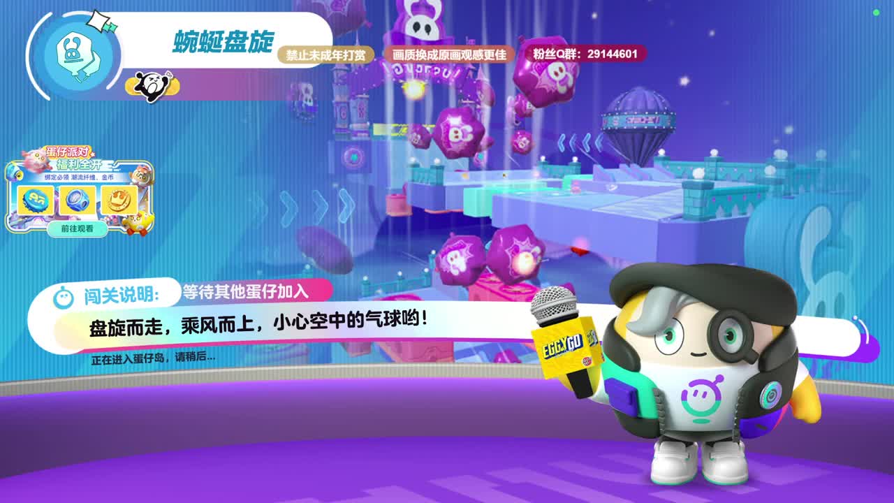 声优男友，至臻画质！ 第4段