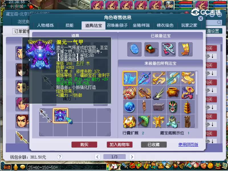 175龙宫