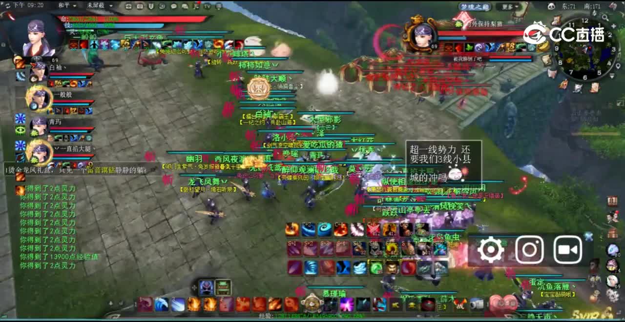 【戮力同心】4.5晚，孤勇者法师驻地被堵复活点啦