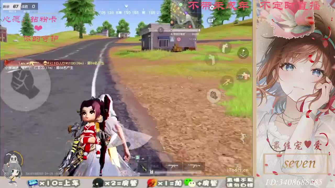 只希望我能带给你们快乐 第1段