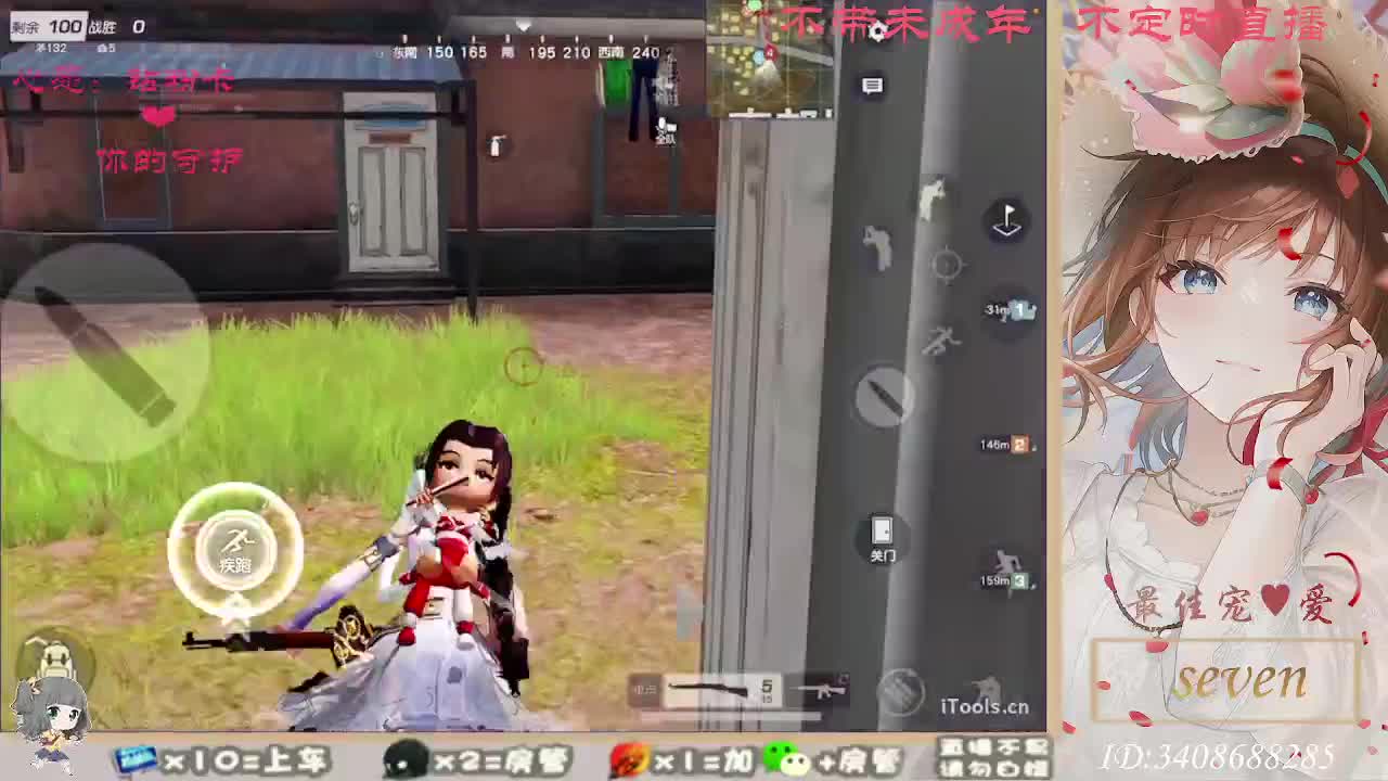 只希望我能带给你们快乐 第2段