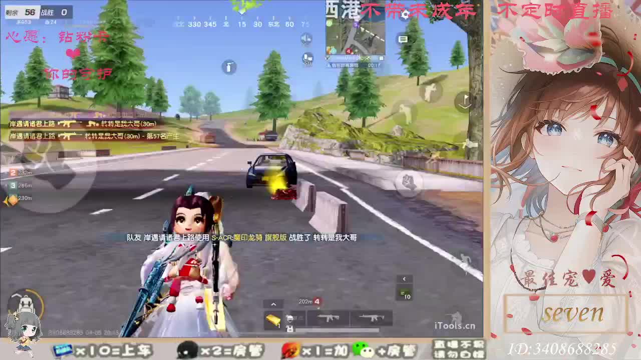 只希望我能带给你们快乐 第3段