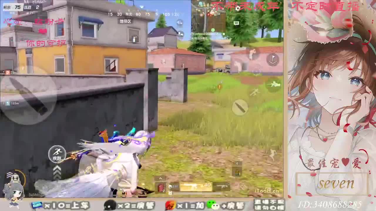 只希望我能带给你们快乐 第4段