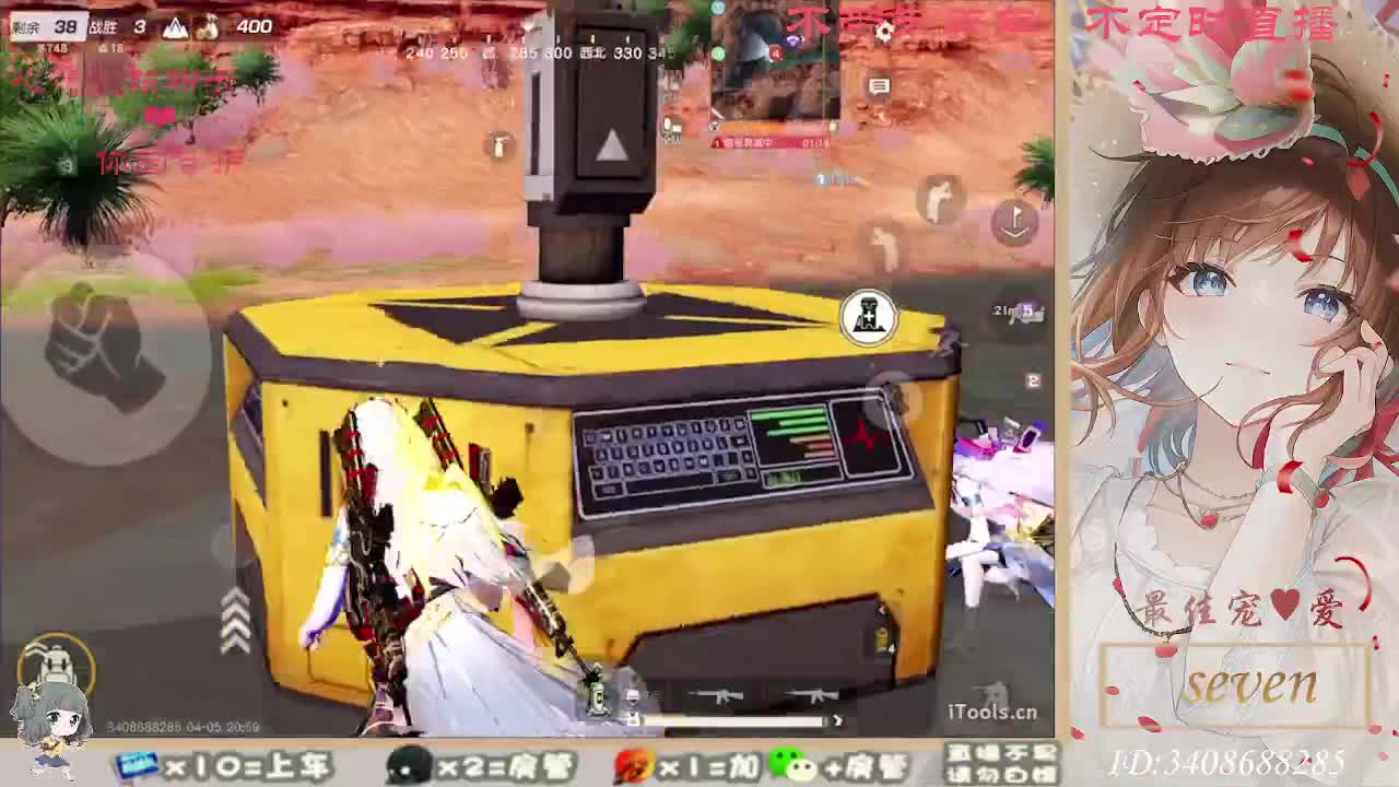 只希望我能带给你们快乐 第5段