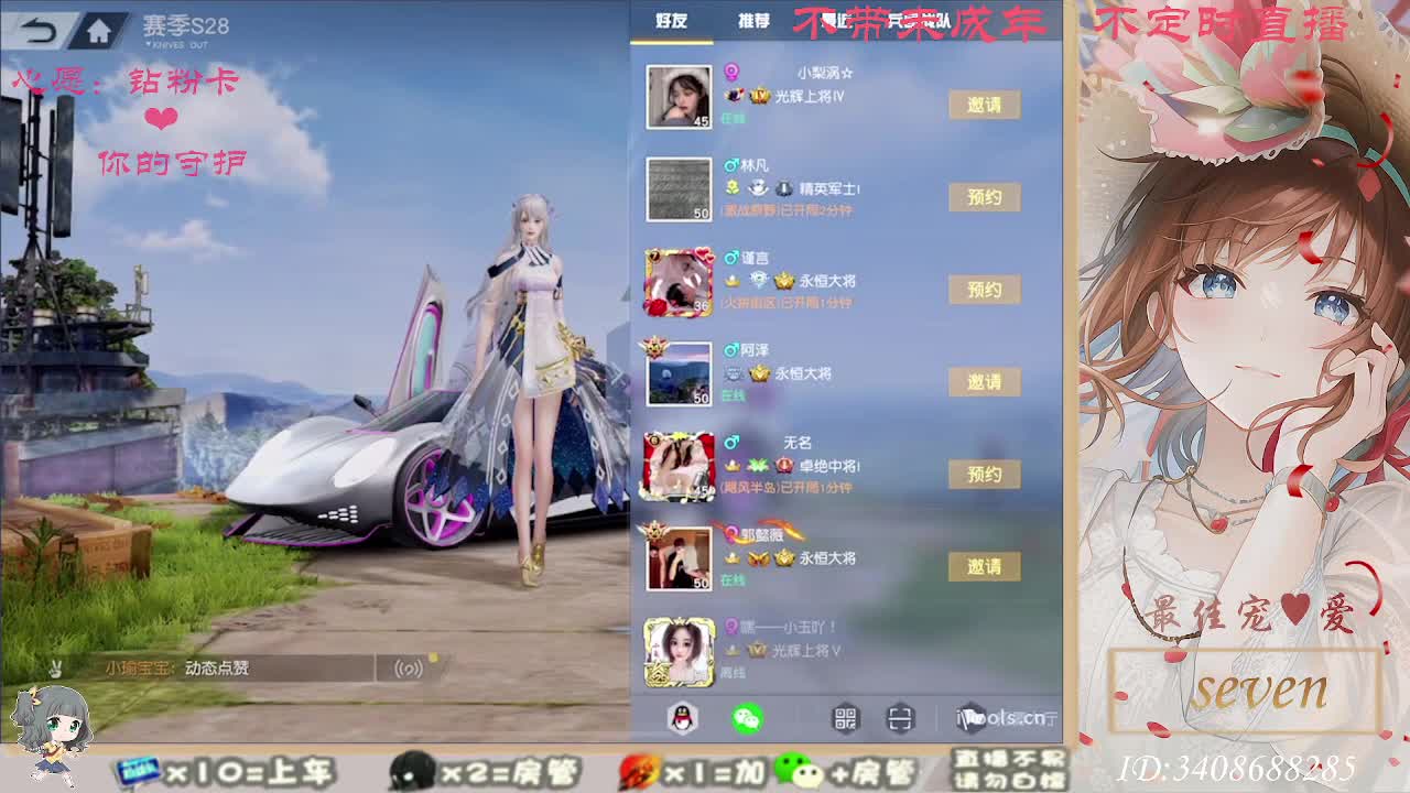 只希望我能带给你们快乐 第7段
