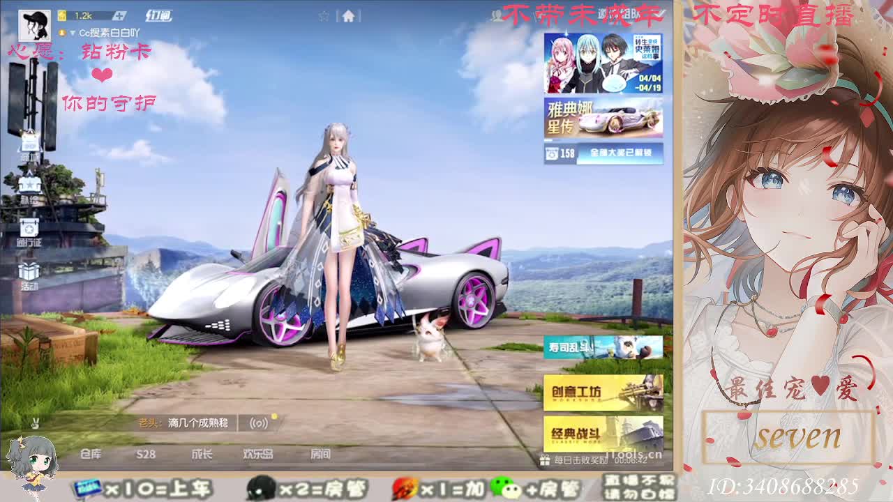 只希望我能带给你们快乐 第9段