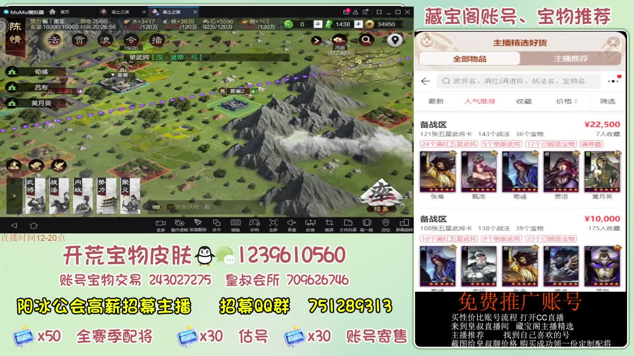 接开荒冲榜第一 免费推广账浩 第1段