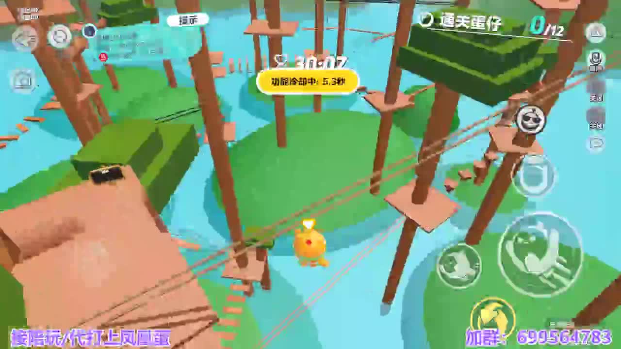 接陪代上凤凰蛋 第2段
