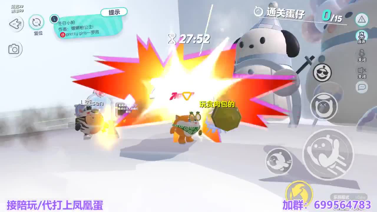 接陪代上凤凰蛋 第4段