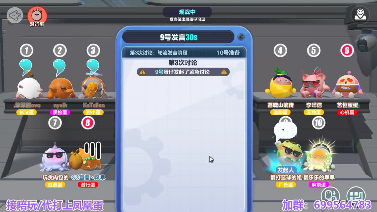 接陪代上凤凰蛋 第5段
